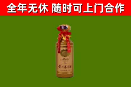 普陀烟酒回收30年茅台酒.jpg