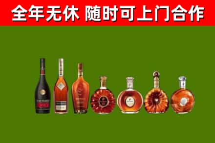 普陀烟酒回收洋酒价格.jpg