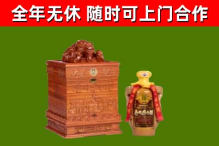 普陀烟酒回收80陈年贵州茅台酒.jpg