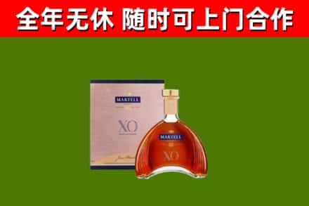 普陀烟酒回收马爹利洋酒.jpg